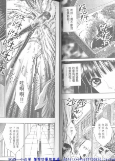 [Senno Knife] Shitarou-kun 2 [Chinese] - page 14