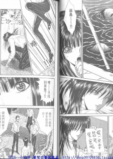[Senno Knife] Shitarou-kun 2 [Chinese] - page 16