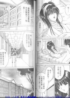 [Senno Knife] Shitarou-kun 2 [Chinese] - page 24