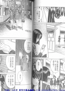 [Senno Knife] Shitarou-kun 2 [Chinese] - page 28