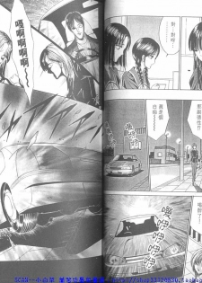 [Senno Knife] Shitarou-kun 2 [Chinese] - page 30