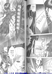 [Senno Knife] Shitarou-kun 2 [Chinese] - page 39