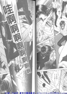 [Senno Knife] Shitarou-kun 2 [Chinese] - page 9