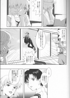 (C79) [WILDCAMEL (Indo Tomoyoshi)] Tsuki ga Kirei da ne (Neon Genesis Evangelion) - page 10