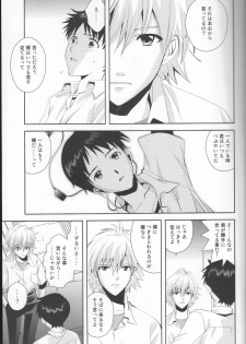 (C79) [WILDCAMEL (Indo Tomoyoshi)] Tsuki ga Kirei da ne (Neon Genesis Evangelion) - page 14