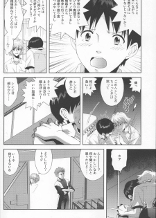 (C79) [WILDCAMEL (Indo Tomoyoshi)] Tsuki ga Kirei da ne (Neon Genesis Evangelion) - page 15