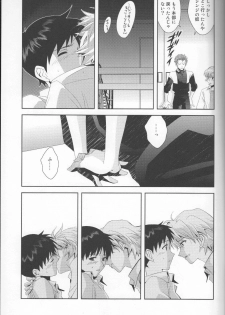 (C79) [WILDCAMEL (Indo Tomoyoshi)] Tsuki ga Kirei da ne (Neon Genesis Evangelion) - page 16
