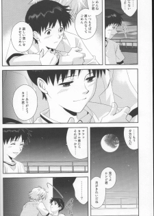 (C79) [WILDCAMEL (Indo Tomoyoshi)] Tsuki ga Kirei da ne (Neon Genesis Evangelion) - page 23