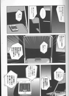 (C79) [WILDCAMEL (Indo Tomoyoshi)] Tsuki ga Kirei da ne (Neon Genesis Evangelion) - page 4