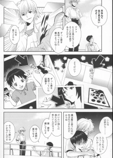 (C79) [WILDCAMEL (Indo Tomoyoshi)] Tsuki ga Kirei da ne (Neon Genesis Evangelion) - page 7