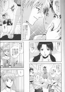 (C79) [WILDCAMEL (Indo Tomoyoshi)] Tsuki ga Kirei da ne (Neon Genesis Evangelion) - page 8