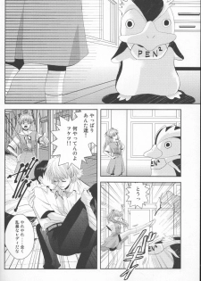 (C79) [WILDCAMEL (Indo Tomoyoshi)] Tsuki ga Kirei da ne (Neon Genesis Evangelion) - page 9