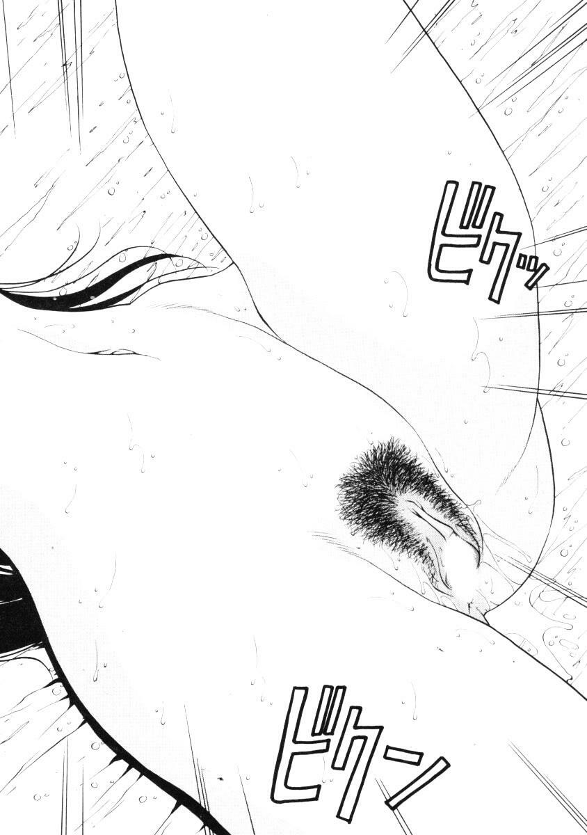 [Azuki Kurenai] Nan to Naku Ii Kanji 2 [Chinese] page 76 full