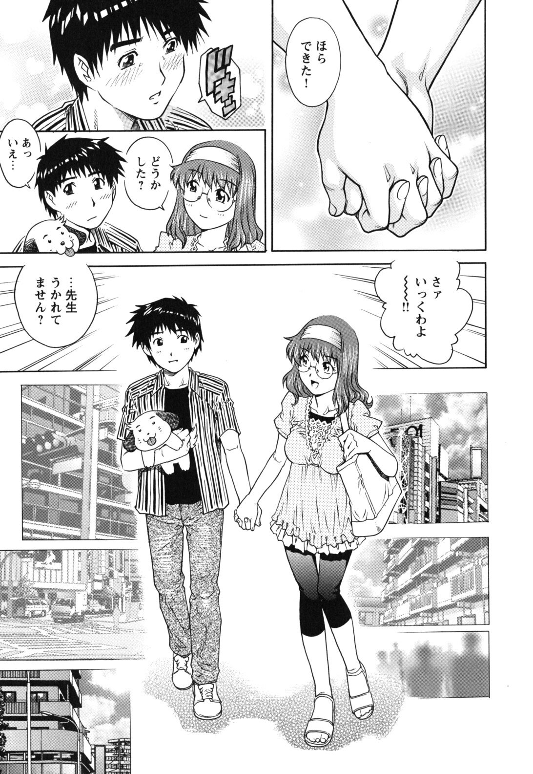 [Yanagawa Rio] LOVE Tissue page 31 full