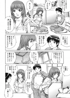 [Yanagawa Rio] LOVE Tissue - page 10