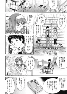 [Yanagawa Rio] LOVE Tissue - page 32