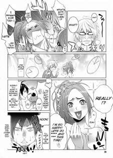 (C77) [TETRODOTOXIN (Nise Kurosaki)] BAKUNEW 2 (Bakuman) [English] {doujin-moe.us} - page 25