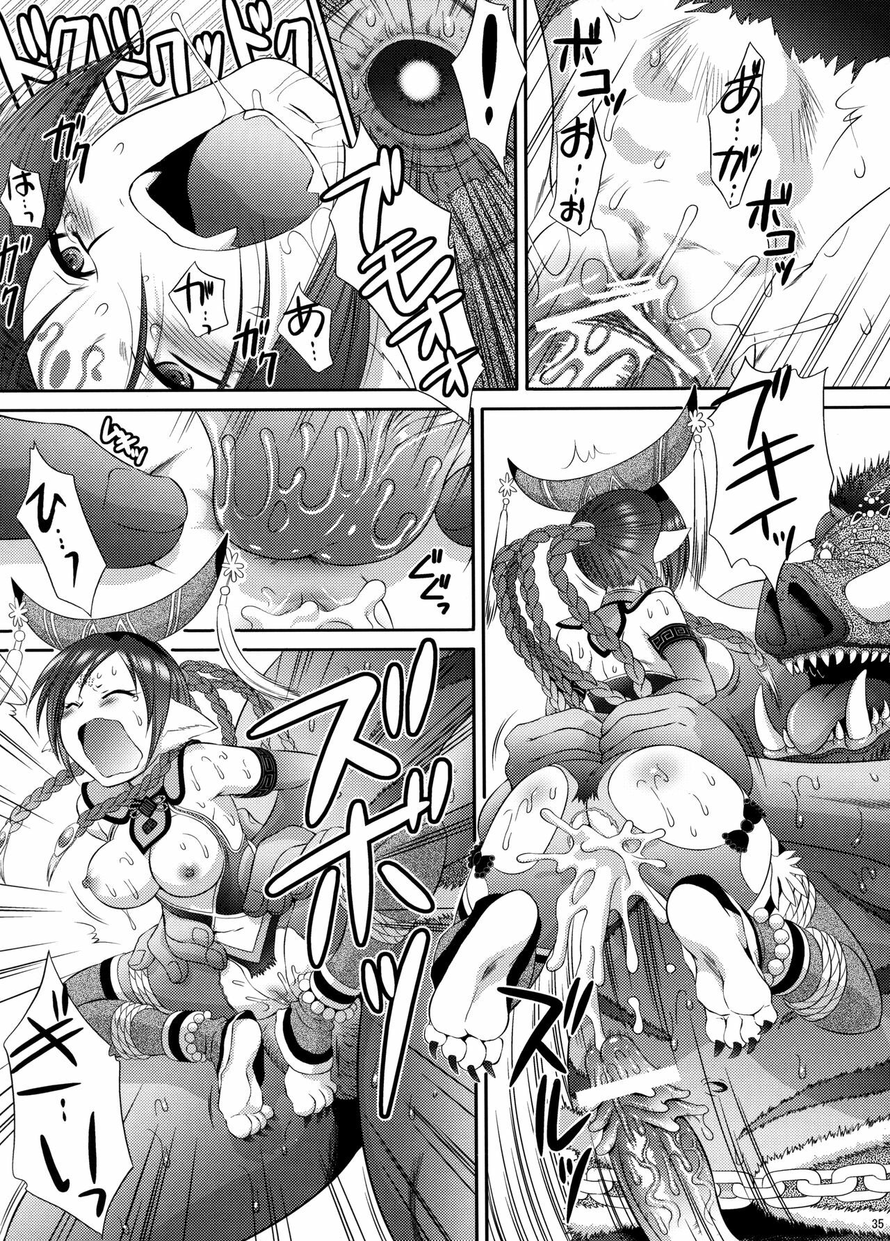 [U.R.C (Momoya Show-Neko)] Dakki ni Oshioki (Warriors Orochi) page 34 full