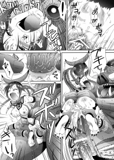 [U.R.C (Momoya Show-Neko)] Dakki ni Oshioki (Warriors Orochi) - page 34