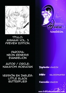 [Nakayohi Mogudan (Mogudan)] Ayanami 3 Prebook (Neon Genesis Evangelion) (Spanish) - page 27