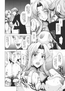 (C80) [Secret Society M (Kitahara Aki)] Anekishi no Shojo wa Hei-tachi no Mae de Chirasareta. (Super Robot Wars Z 2nd) - page 3
