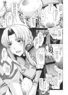 (C80) [Secret Society M (Kitahara Aki)] Anekishi no Shojo wa Hei-tachi no Mae de Chirasareta. (Super Robot Wars Z 2nd) - page 4