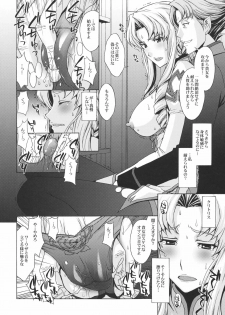 (C80) [Secret Society M (Kitahara Aki)] Anekishi no Shojo wa Hei-tachi no Mae de Chirasareta. (Super Robot Wars Z 2nd) - page 9