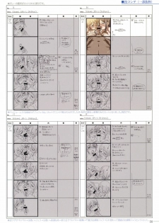 (C80) [Makino Jimusho (Taki Minashika)] SISTERS -Kakusareta Kioku- ACT.1 HARUKA () [Korean] [Team H] - page 13