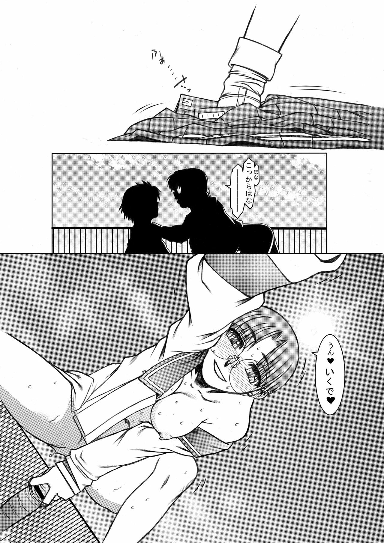 (C80) [Fresnel Lens (Hirano Kana)] Tomoko gakkou hen (To Heart) page 30 full