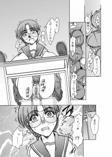 (C80) [Fresnel Lens (Hirano Kana)] Tomoko gakkou hen (To Heart) - page 4