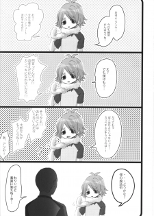 [D.B.H (Tsunnosuke)] 09FWSF (Inazuma Eleven) - page 23