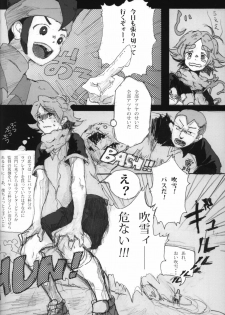 [D.B.H (Tsunnosuke)] 09FWSF (Inazuma Eleven) - page 5