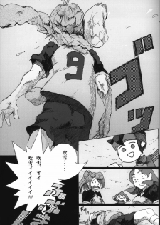 [D.B.H (Tsunnosuke)] 09FWSF (Inazuma Eleven) - page 6