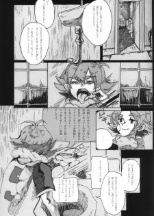 [D.B.H (Tsunnosuke)] 09FWSF (Inazuma Eleven) - page 8