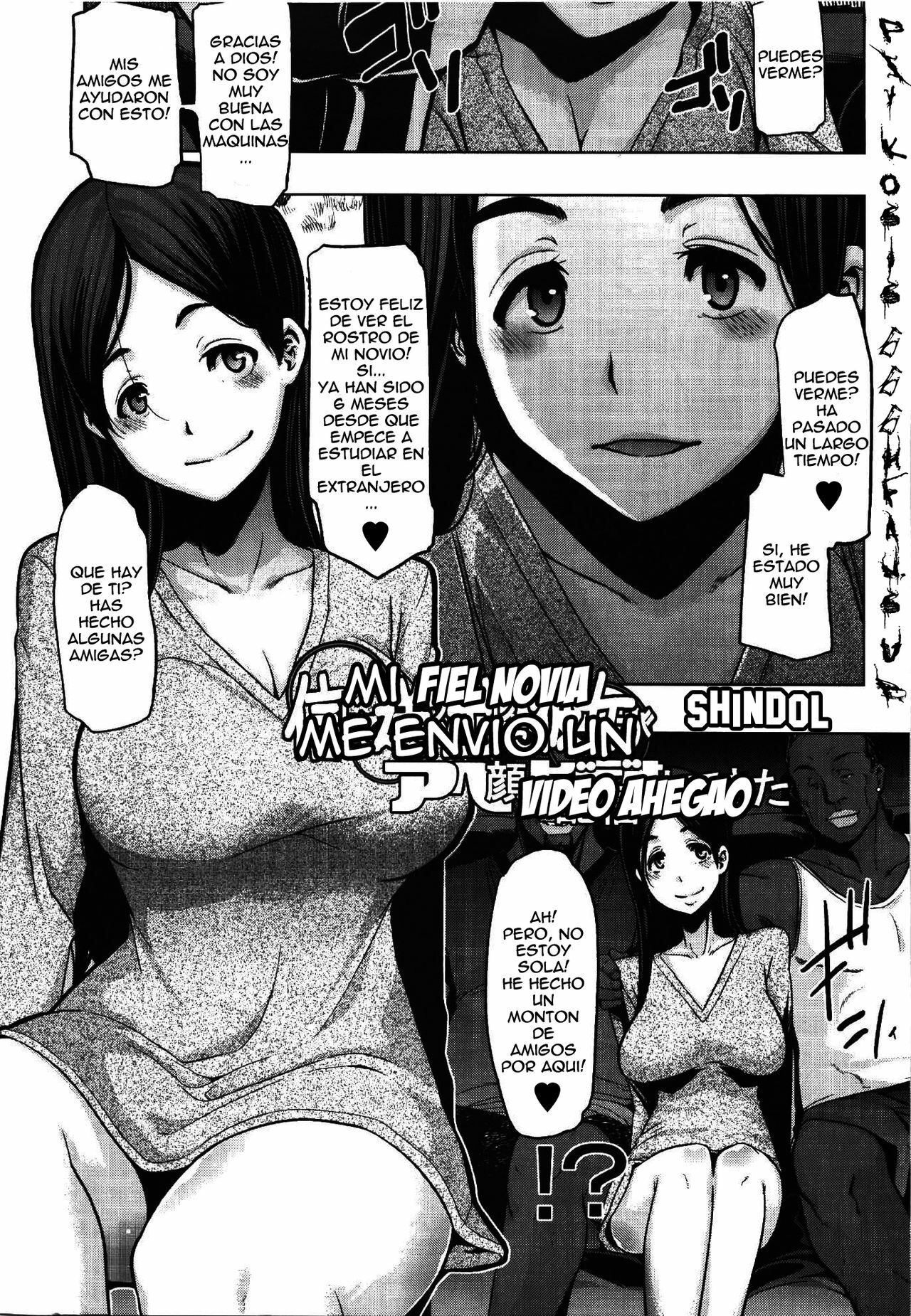 [ShindoL] Shinjite Okuridashita Kanojo ga Ahegao Video Haishin Shite Kita | Mi Fiel Novia Me Envio Un Video Ahegao (COMIC EroChari 2011-06) [Spanish] =P666HF= page 1 full