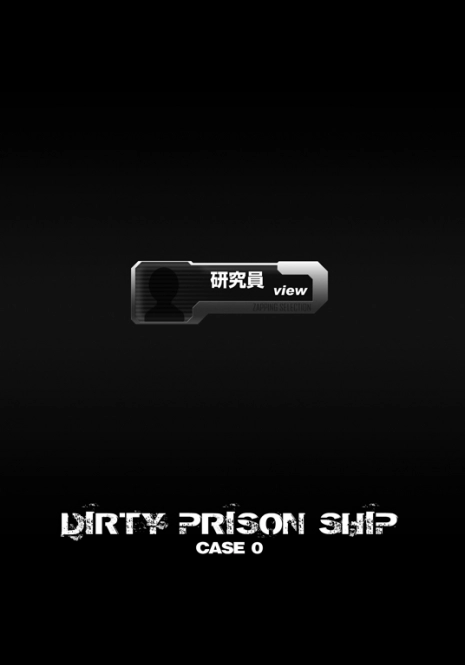 [EROQUIS! (Butcha-u)] DIRTY PRISON SHIP CASE 0