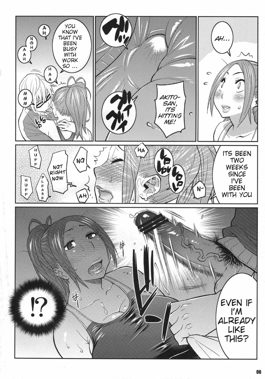 (C79) [TETRODOTOXIN (Nise Kurosaki)] BAKUNEW 3 (Bakuman) [English] page 5 full