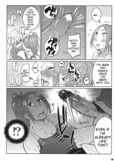 (C79) [TETRODOTOXIN (Nise Kurosaki)] BAKUNEW 3 (Bakuman) [English] - page 5