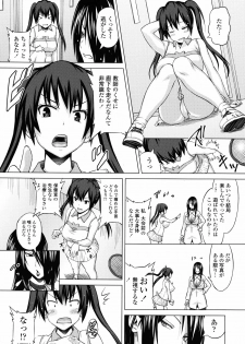 [Sanagi Torajirou] Asobare Dear Sex Friend - page 30