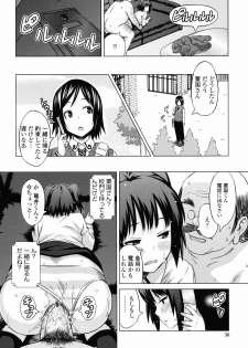 [Sanagi Torajirou] Asobare Dear Sex Friend - page 38