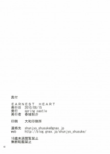(C78) [spring castle (Shunjou Shuusuke)] EARNEST HEART (The Melancholy of Haruhi Suzumiya) - page 42