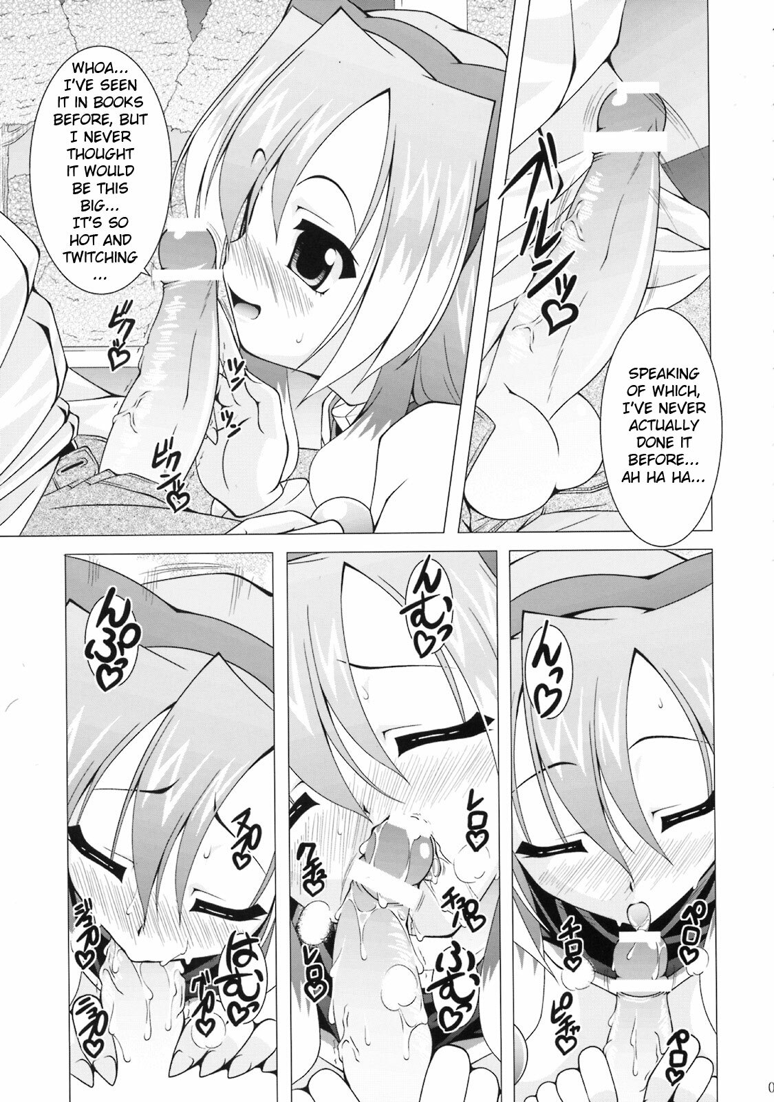 (C75) [LIVE HOUSE (RAVEN)] NAMA☆ASHI Wonderful! (Arcana Heart) [English] [JMCS] page 6 full