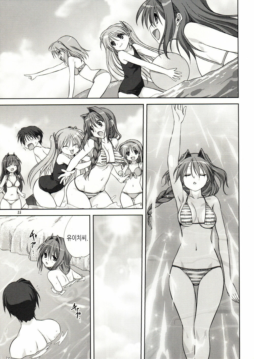 (C80) [Mitarashi Club (Mitarashi Kousei)] Akiko-san to Issho 8 | 아키코씨와 함께 8 (Kanon) [Korean] [Project H] page 15 full