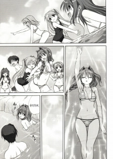 (C80) [Mitarashi Club (Mitarashi Kousei)] Akiko-san to Issho 8 | 아키코씨와 함께 8 (Kanon) [Korean] [Project H] - page 15