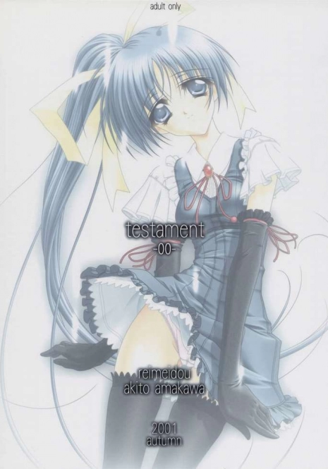 [Reimeidou (Amakawa Akito)] testament-00- (With You)