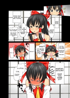 [Morohei-ya (Agata)] Reimu AV Debut (Touhou Project) [English] [Sharpie Translations] - page 3