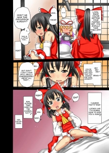 [Morohei-ya (Agata)] Reimu AV Debut (Touhou Project) [English] [Sharpie Translations] - page 5