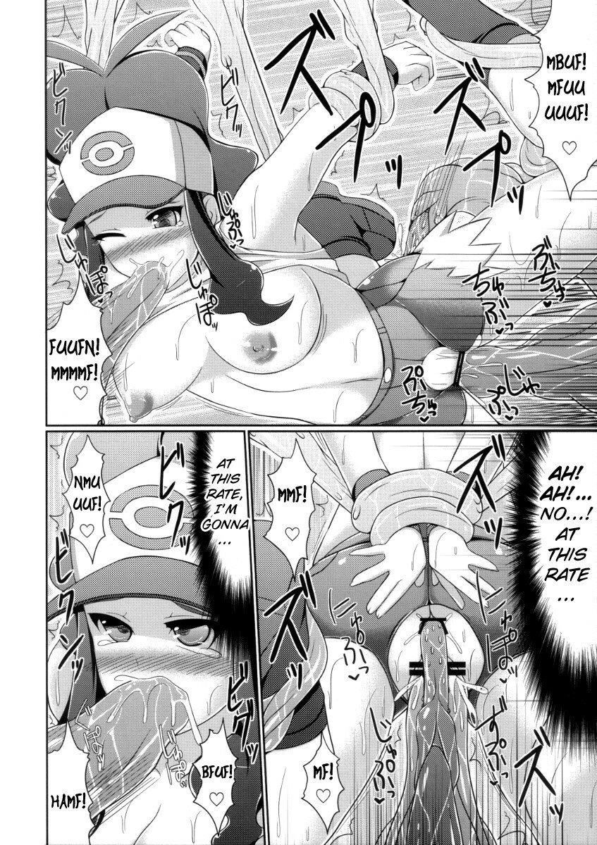 (Puniket 22) [Stapspats (Hisui)] Black & White (Pokemon Black & White) [English] {doujin-moe.us} page 17 full