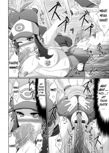 (Puniket 22) [Stapspats (Hisui)] Black & White (Pokemon Black & White) [English] {doujin-moe.us} - page 17