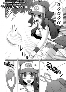 (Puniket 22) [Stapspats (Hisui)] Black & White (Pokemon Black & White) [English] {doujin-moe.us} - page 7